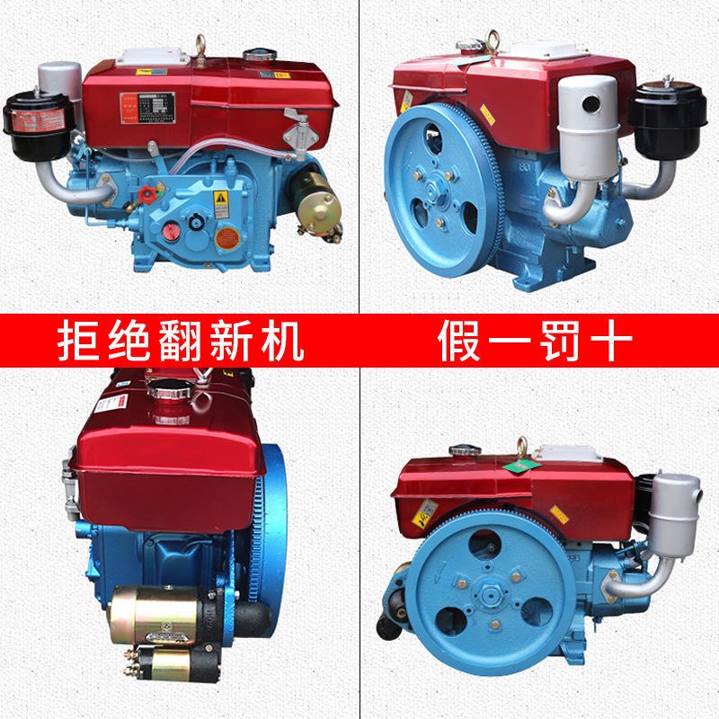 单缸柴油机常州175R180小型6 8匹马力水冷发动机拖拉机农用电启动