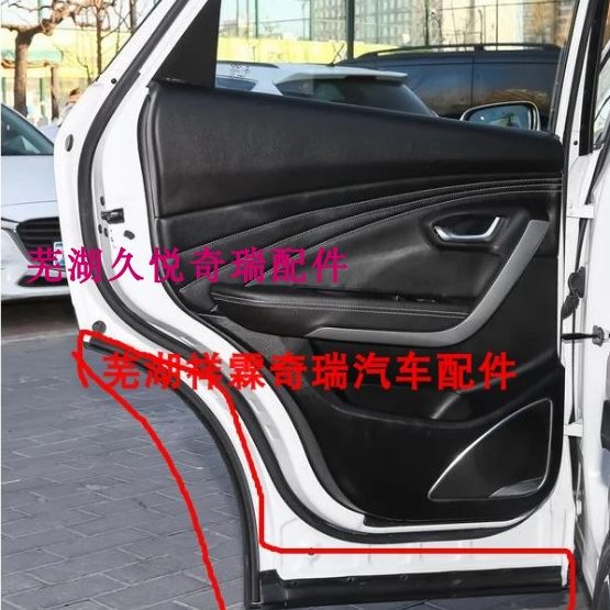 低配加95车门00X7隔音S防尘X9捷途0X7密封条下部0装MX奇瑞捷途X7