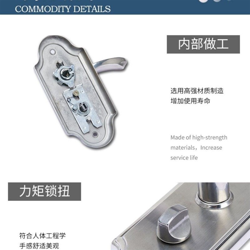 替换球形锁改装球型锁圆球锁单舌锁把手执手锁室内门锁卧室门锁