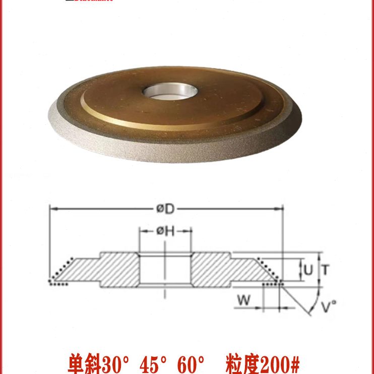 边砂轮修磨钨钢角槽钨钢双单锯片倒金刚石砂轮陶瓷斜钎焊开斜