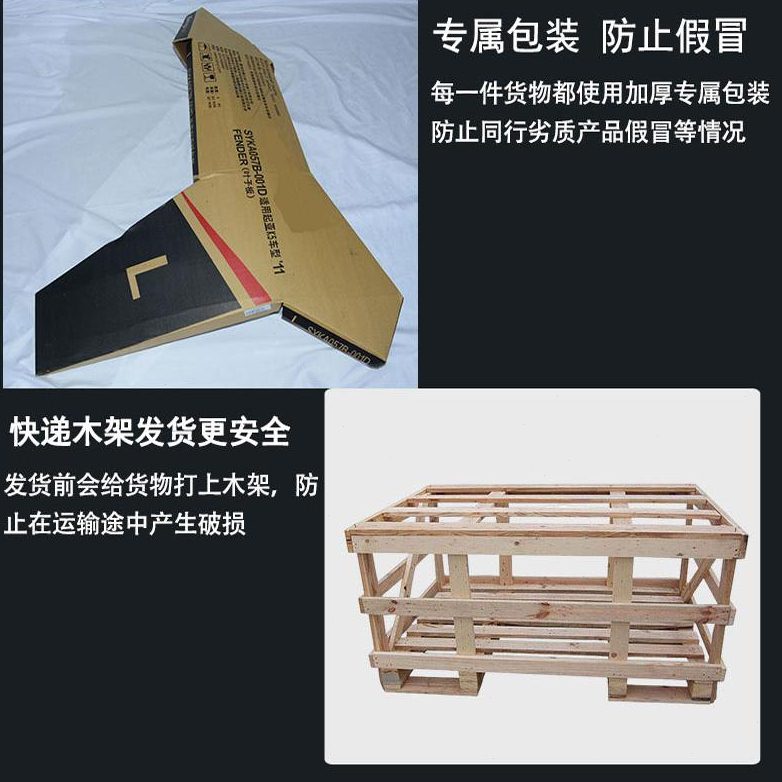 豹板专用/尾传车板祺 盖烤漆金属翼/原叶子影配件盖机子/适用车门