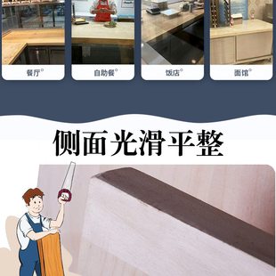 面板案实木长方形案商用案板案板超大号中式防霉面柳木定做和家用