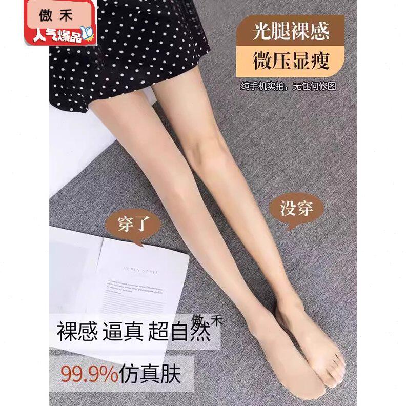 棉季秋冬裸感打底裤女外穿保暖裤护膝/护腰/护肩/护