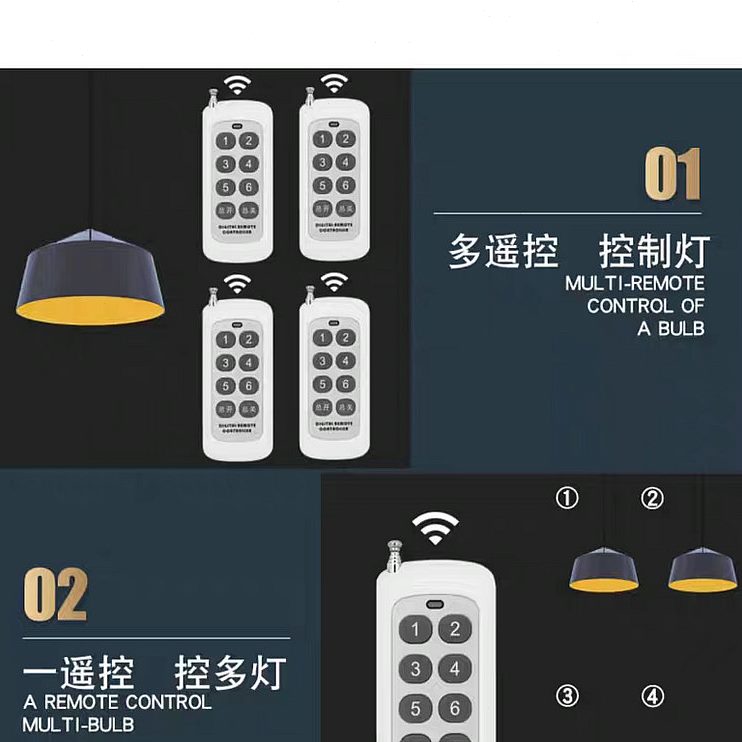 多分体式V家用电店源220路大功率控制器水泵展厅遥控开关电灯灯具