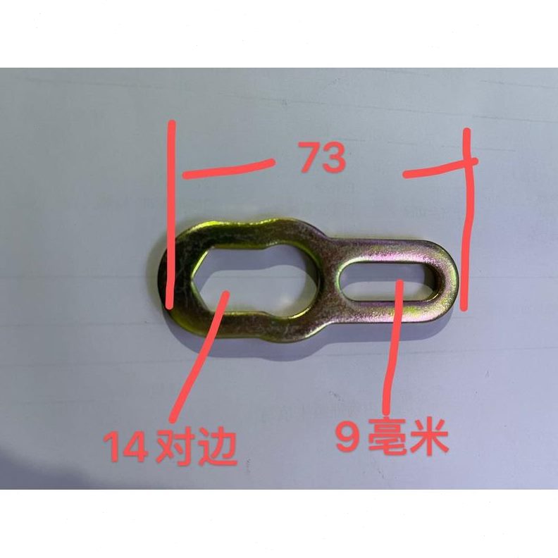 罗整臂卡丝片和配件汽车煞调车鞋扣