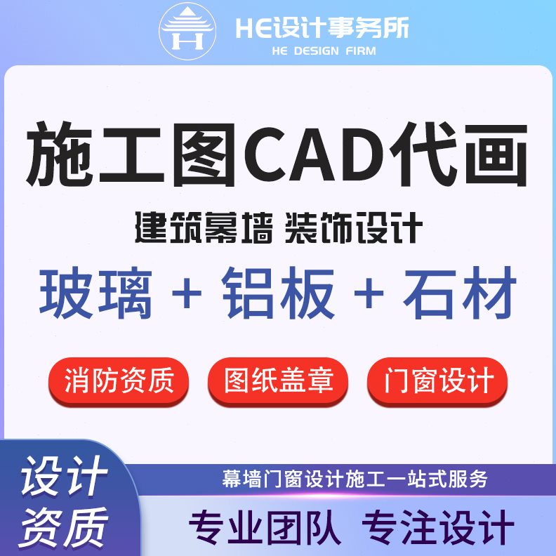 结构设计计算本门窗墙预算深钢结构工热预算玻璃幕幕成设计墙化