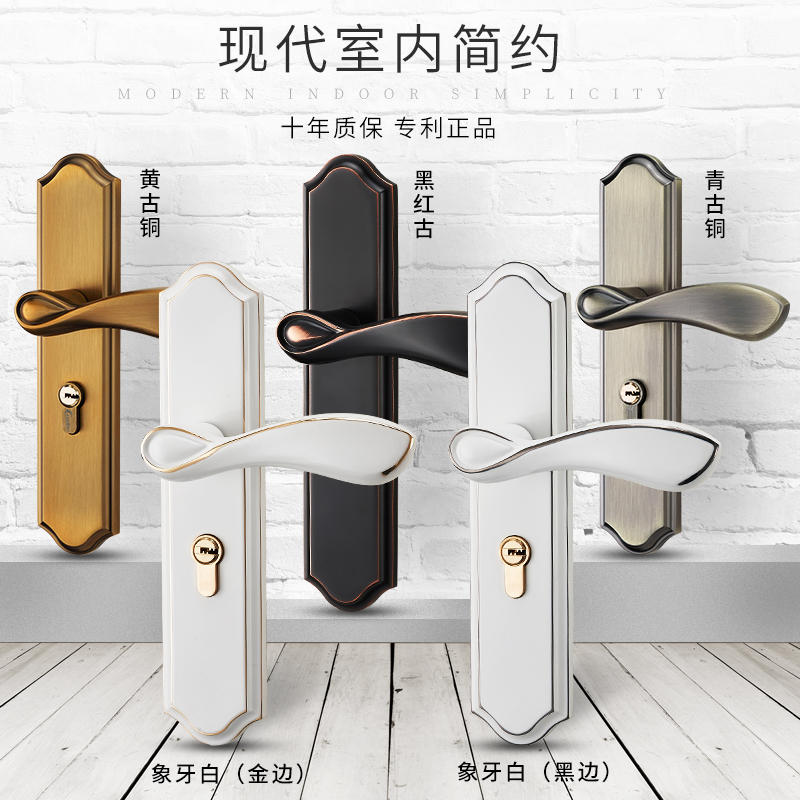 现代简约门锁室内卧室实木门锁家用房间门锁门把手磁吸静音门锁套