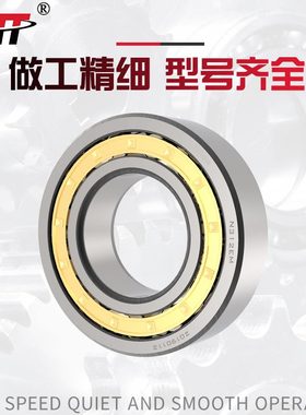 220轴承子 22923圆柱423 M  滚6哈尔滨22  023222包邮8N21 2 422