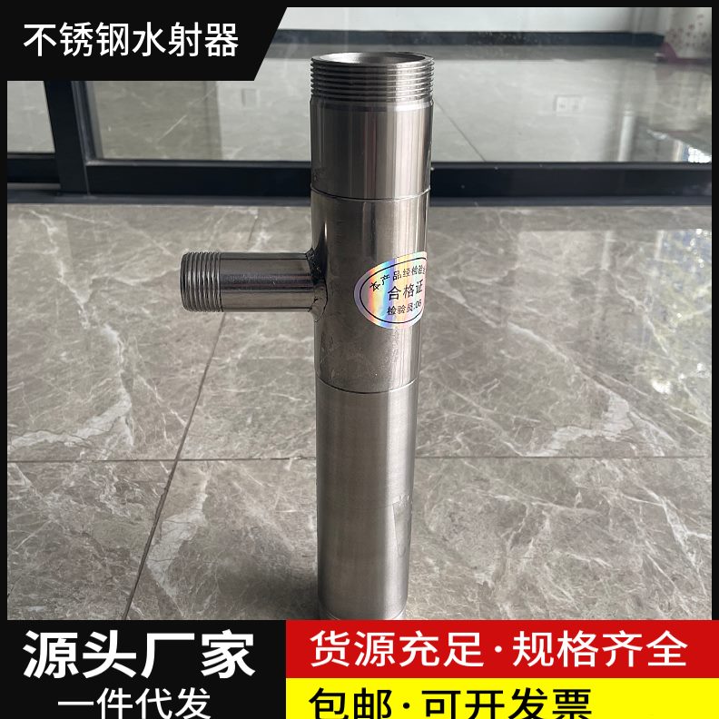 流装/气快文丘里不锈钢43式管器L混合射器法兰30卡盘水水射小器16