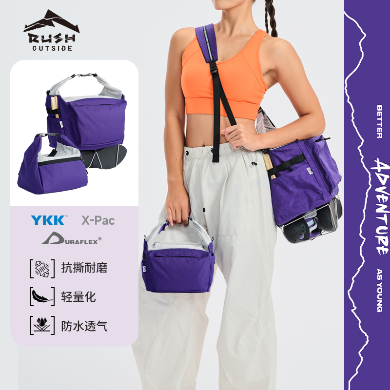 入吾山RushOutside慕斯攀岩综训户外运动男女挎包攀岩抱石镁粉袋