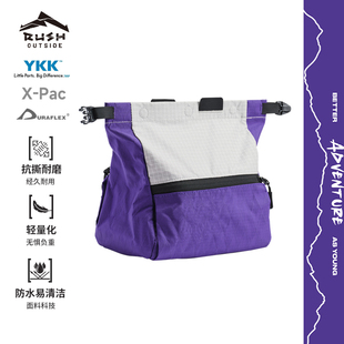 入吾山RushOutside 慕斯攀岩综训镁粉袋镁粉桶攀岩镁粉袋大口轻量