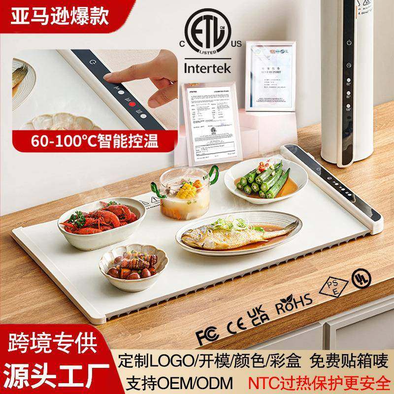 暖菜板热菜板柔性折叠多功能调温桌垫饭菜加热保温板餐桌神器,鲜花速递/花卉仿真/绿植园艺,割草机/草坪机,淘宝优惠券,粉丝福利购,淘宝优惠卷
