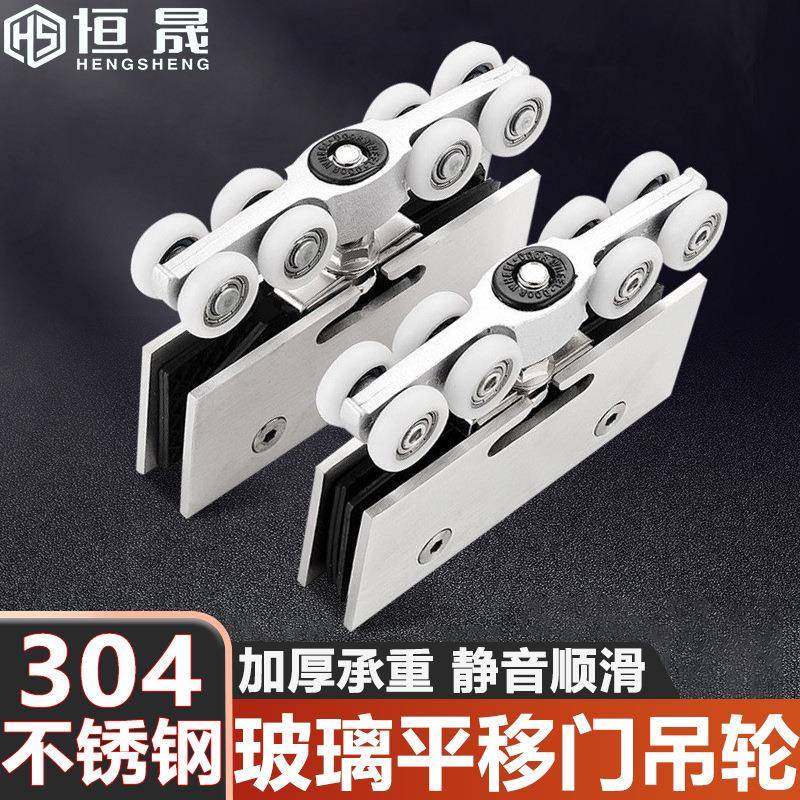 玻璃门吊轮玻璃夹吊轨滑轮平移门静音玻璃滑轮不锈钢耐腐蚀玻璃夹,鲜花速递/花卉仿真/绿植园艺,割草机/草坪机,淘宝优惠券,粉丝福利购,淘宝优惠卷