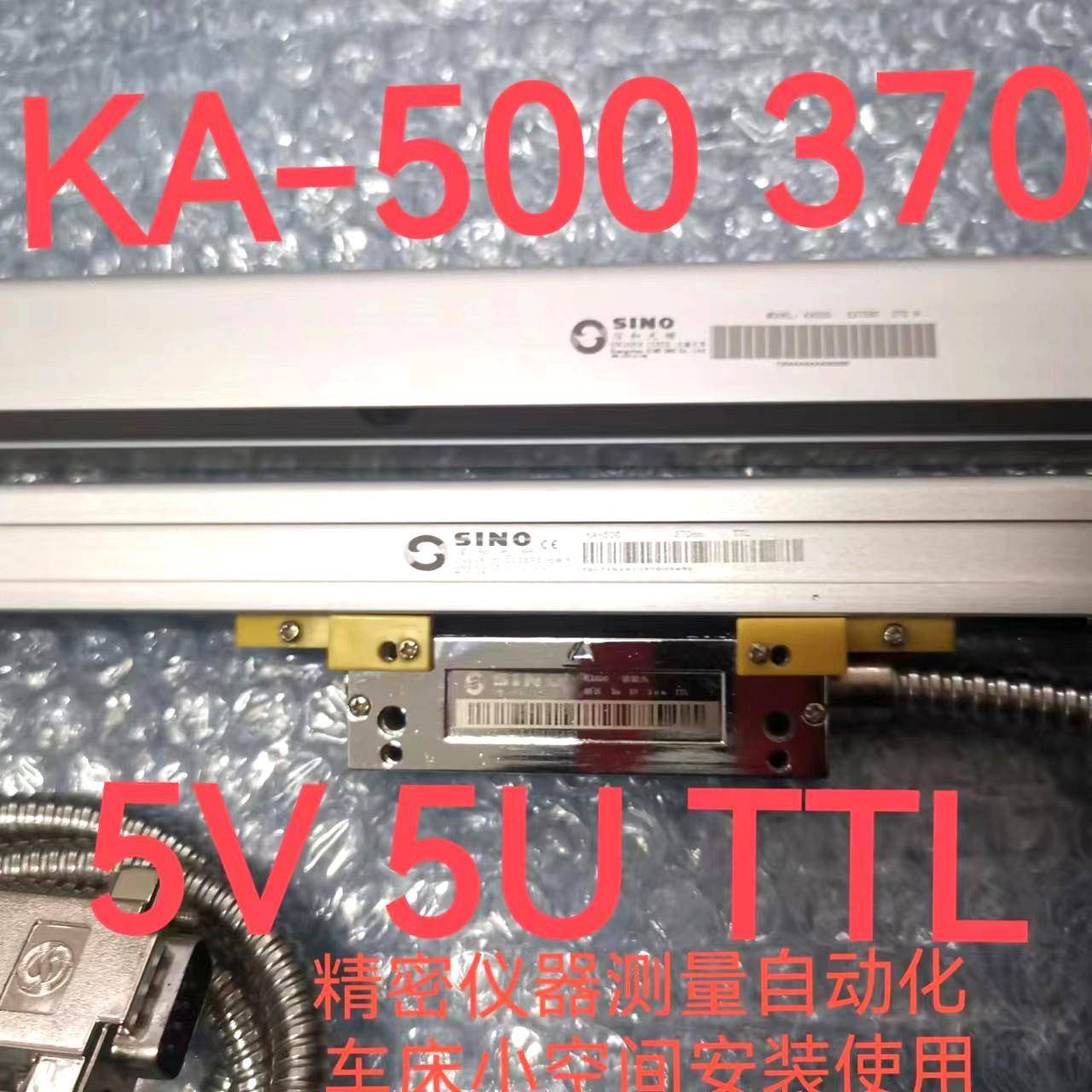 光栅尺KA-5003705V5UTTL车床自动化光栅尺尺寸小安装方便