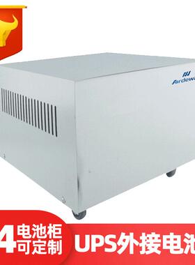 A4电池柜可装100AH蓄电池4节65AH电池4节38AH蓄电池8节24AH/12节