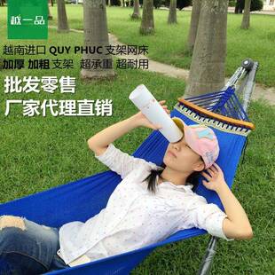 越南网床吊床室内户外双层吊网加厚折叠支架便携式吊床秋千