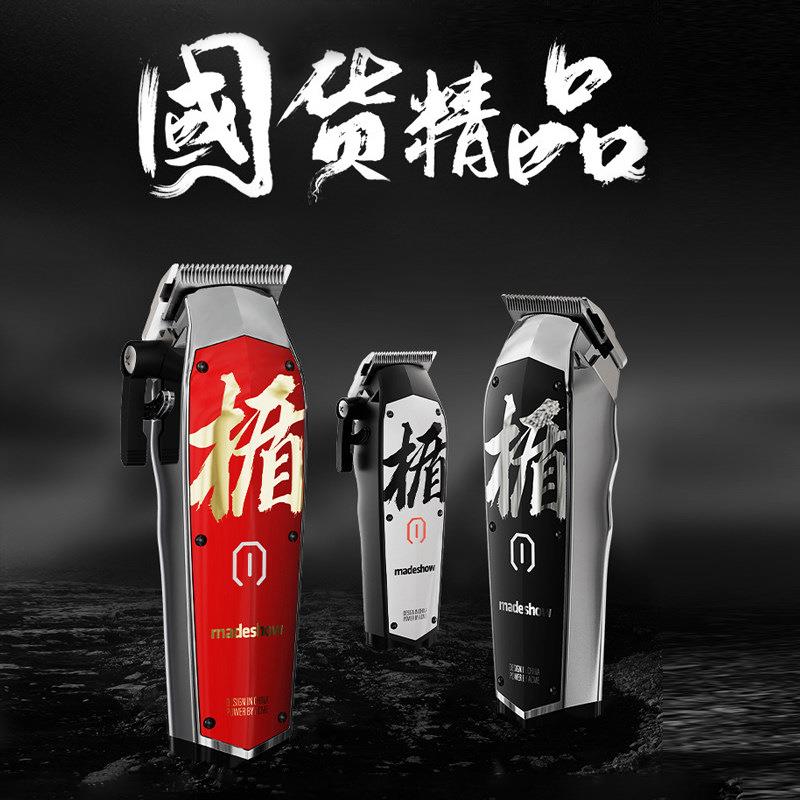 M10+M11新款油头推M10剪理发店专用推子渐变油头推高端发廊工具