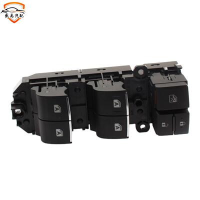 直销适用于丰田凯美瑞RAV4玻璃升降器开关84040-12150