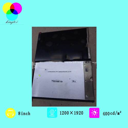 8寸LCD液晶显示屏1200*1920LED串口屏LCD彩屏TFT串口屏柔性屏