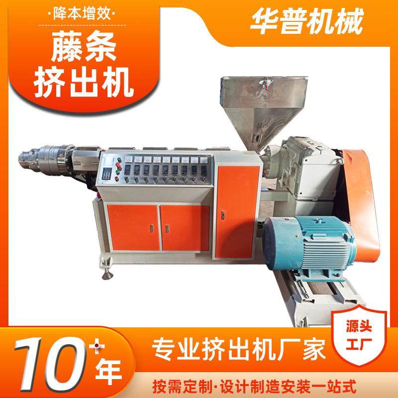 塑胶仿藤挤出机三色仿藤挤出设备生产线单螺杆多色塑料藤条挤出机,鲜花速递/花卉仿真/绿植园艺,割草机/草坪机,淘宝优惠券,粉丝福利购,淘宝优惠卷