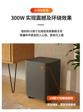 BAR10007.1.4杜比全景声音响回音壁家庭影院电视音箱套装