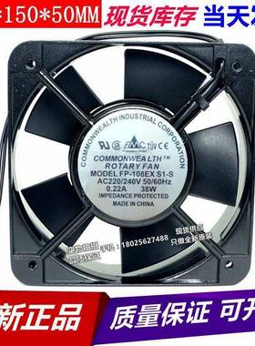 三协FP-108EX-S1-S-B110V220V380V工业电柜轴流散热风扇15050