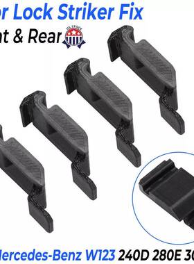 适用梅赛德斯门锁前锋橡胶固定件4件（W123W126240D280E300D