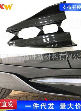 适用于宝马2系F87M2碳纤维侧包角汽车配件外饰改装