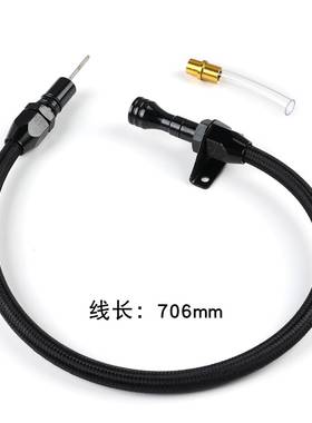 含税黑色款适用雪佛兰Chevy改装TH350变速箱油尺测油杆530mm