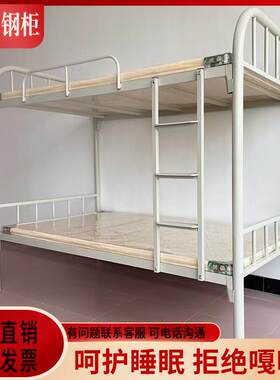 上下铺铁架床宿舍加固铁床工厂供应钢制工地学生宿舍双层圆管铁床
