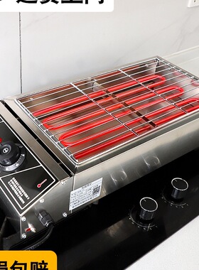 电烧烤炉家用烧烤炉子无烟室内羊肉串商用摆摊烤生蚝户外烧烤架子