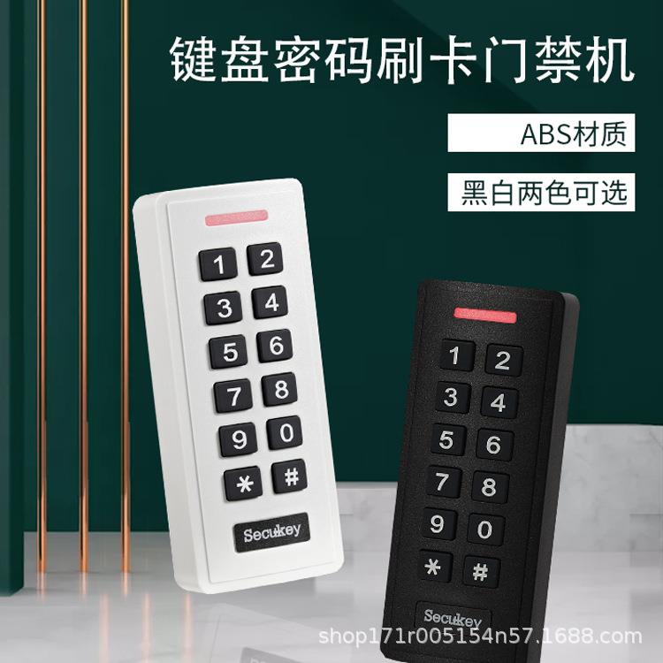 ABS防水防尘抗低温背光带韦根键盘密码刷卡门禁一体机