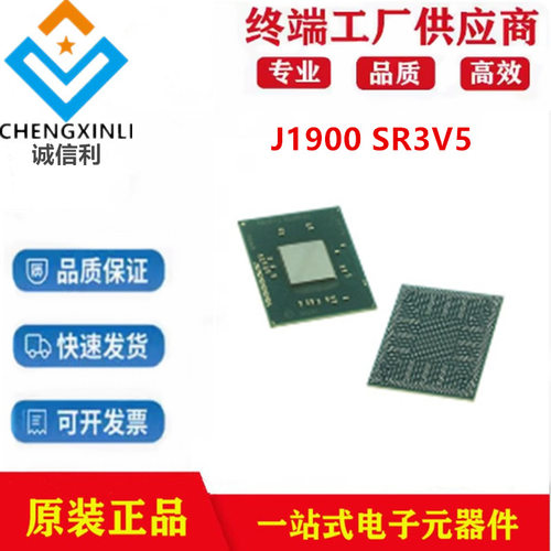 J1900SR3V5封装BGACPU中央处理器IC芯片电子元器件原装现货