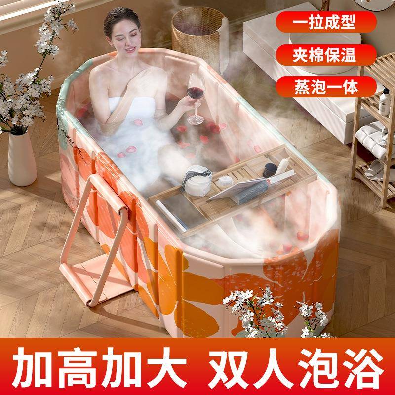 泡澡桶折叠浴缸加大双人免安装家用浴桶全身蒸泡一体洗澡盆沐浴盆