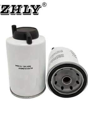 HZHLY现货供应燃油滤清器110-9049油水分离器1109049