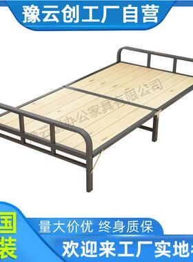 折叠床单人床家用1米1.2米宿舍出租房陪护简易小床双人硬板床