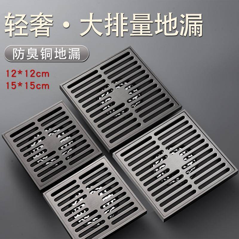 地漏防臭全铜大尺寸15*15cm12*12竹排干湿通用防堵反水淋浴间地漏