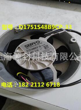 原装SERVO风扇D1751S48B9CP-33