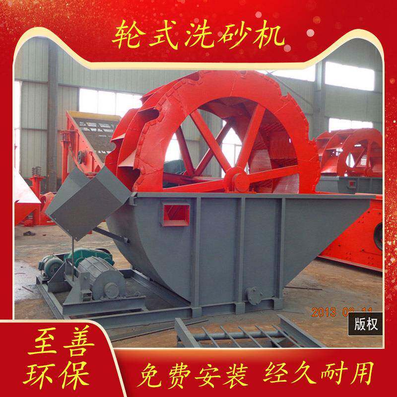 轮斗式洗砂机大型洗砂机洗沙设备全自动水洗轮矿用洗砂机