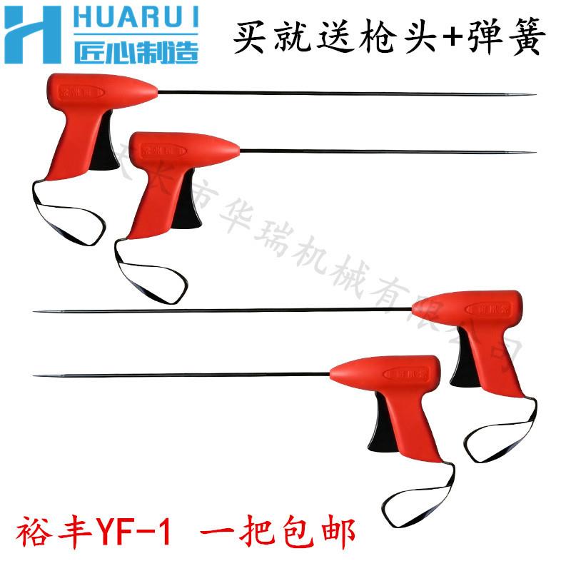 常州裕丰牌YF1手动纺织清洁捻枪捻棍加长手动绞手皮辊清手动捻棒