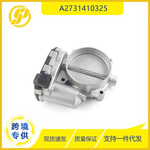 A2731410325适用于07-11梅赛德斯W219CLS550SL550节气门体