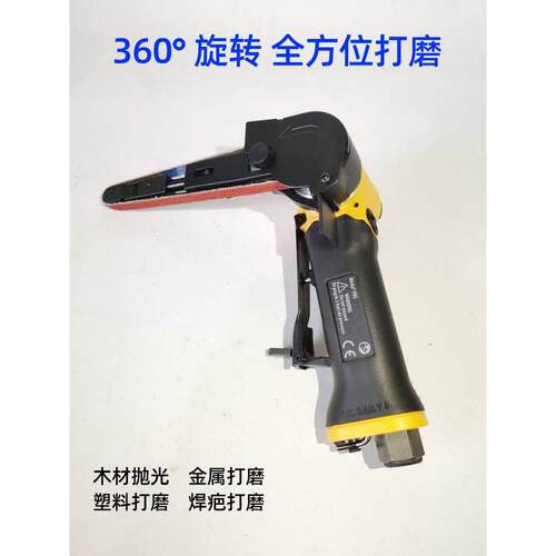 芬兰磨卡气动砂带机MirkaPBS10NV10x330mm汽车钣金打磨焊点