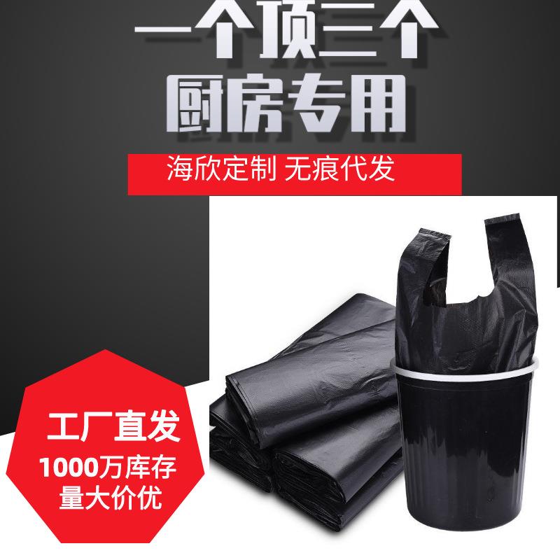工厂20L黑色垃圾袋厨房一次性塑料袋大号小号家用手提垃圾袋加厚