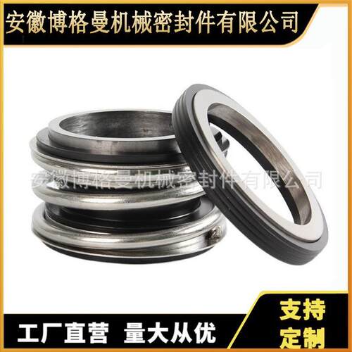 IH25S3-S/SV10-WS/316L/109-25机械密封橡胶波纹管机械密封