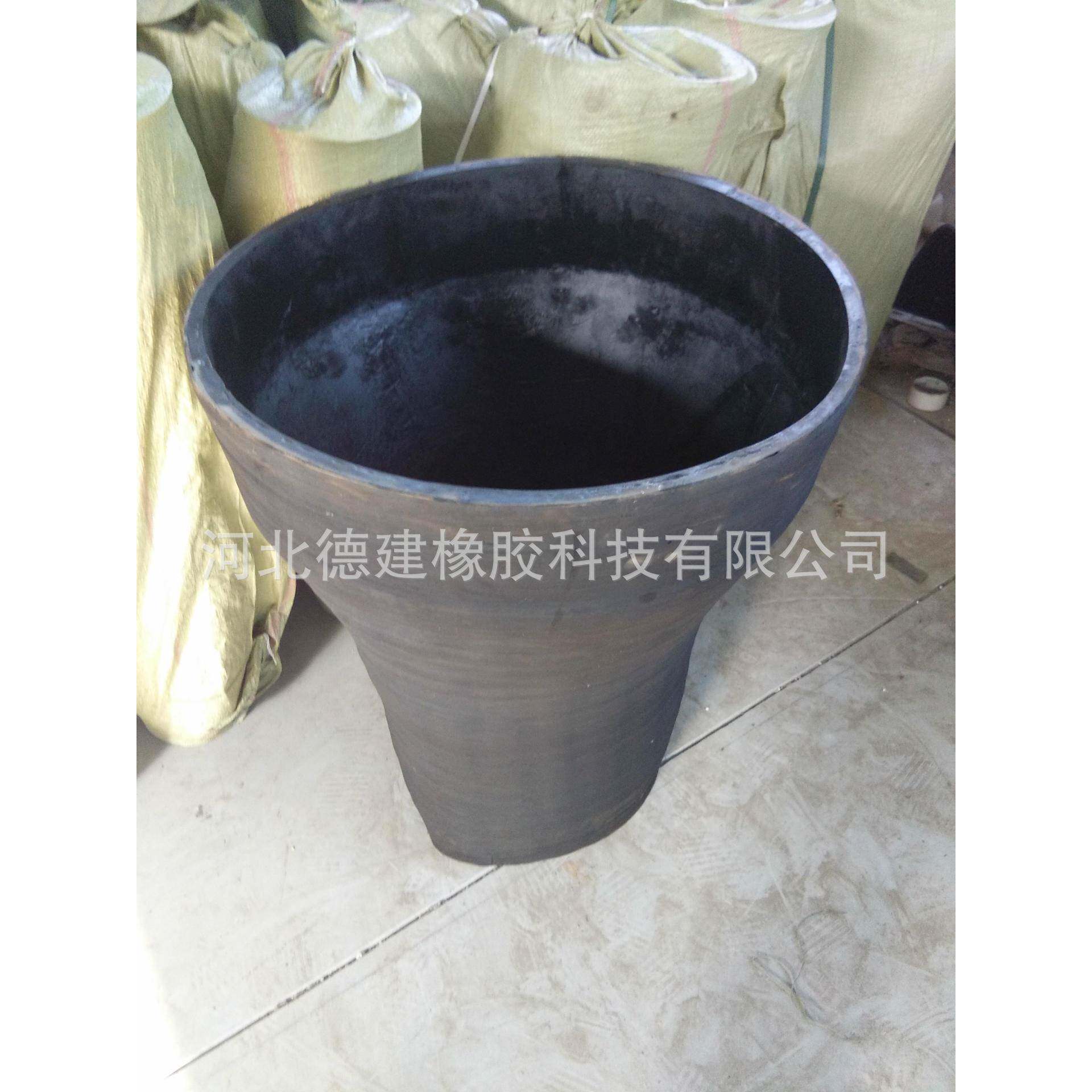 三一中联仕高玛等搅拌机用各种规格橡胶套橡胶漏斗锥胶套皮筒