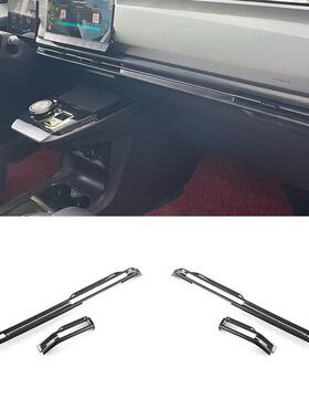 适用于22款名爵木兰MG4中控出风口面板装饰框内饰改装车用