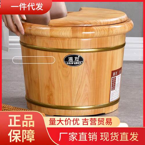 V45O香柏木泡脚桶过小腿30cm高泡脚盆家用实木质洗脚桶养生足浴木