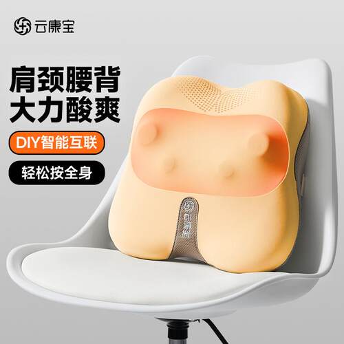 云康宝腰部按摩器MW10E智能腰部按摩仪仿人手揉捏腰靠靠垫护腰器