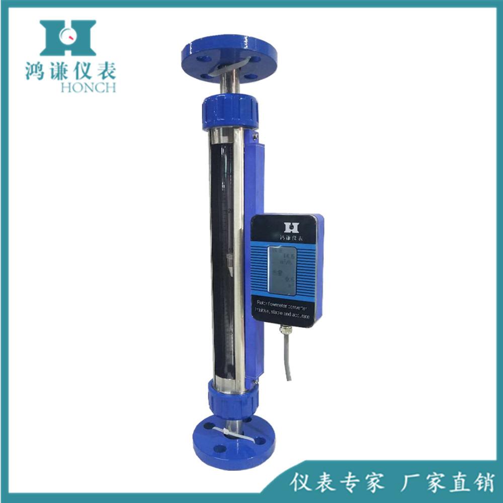 F30-25PY远传型玻璃转子流量计带信号玻璃转子流量计