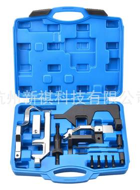 宝马迷你N12N13N14N16N18雪铁龙DS标致1.6T正时专用工具
